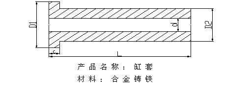 振動(dòng)時(shí)效技術(shù)在防止大型內(nèi)燃機(jī)缸套變形中的應(yīng)用.jpg 振動(dòng)時(shí)效技術(shù)在防止大型內(nèi)燃機(jī)缸套變形中的應(yīng)用.jpg