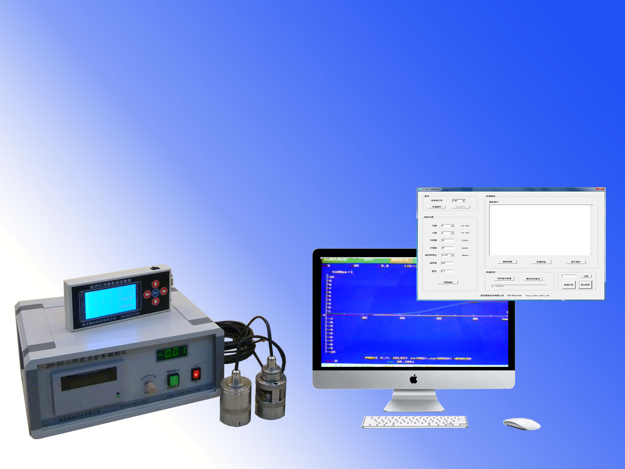 JH-60三維應力磁測系統(tǒng)