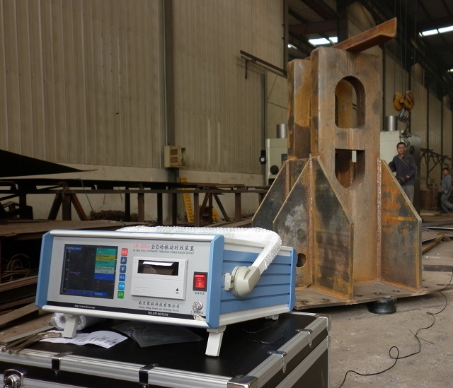 JH振動時(shí)效設(shè)備消除鋼結(jié)構(gòu)件殘余應(yīng)力的應(yīng)用